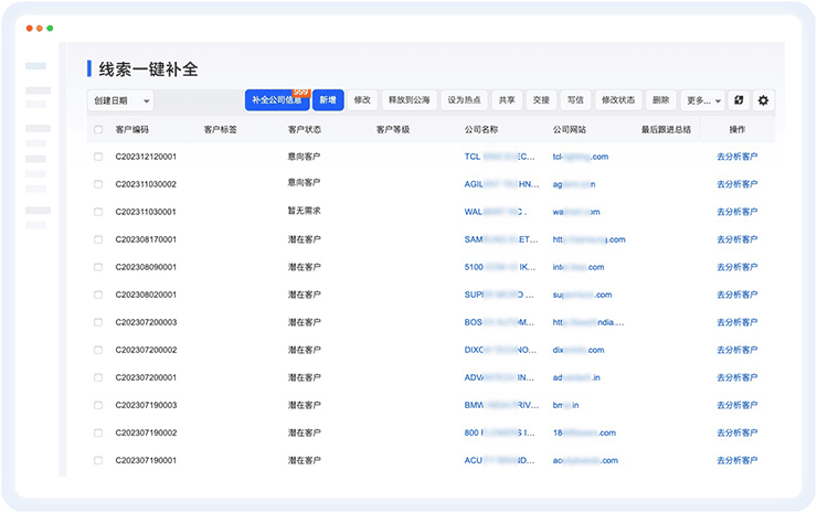 EVO视讯官网外贸通找外贸客户