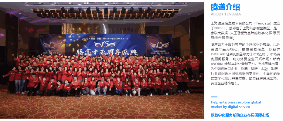 EVO视讯官网,上海EVO视讯官网,EVO视讯官网科技