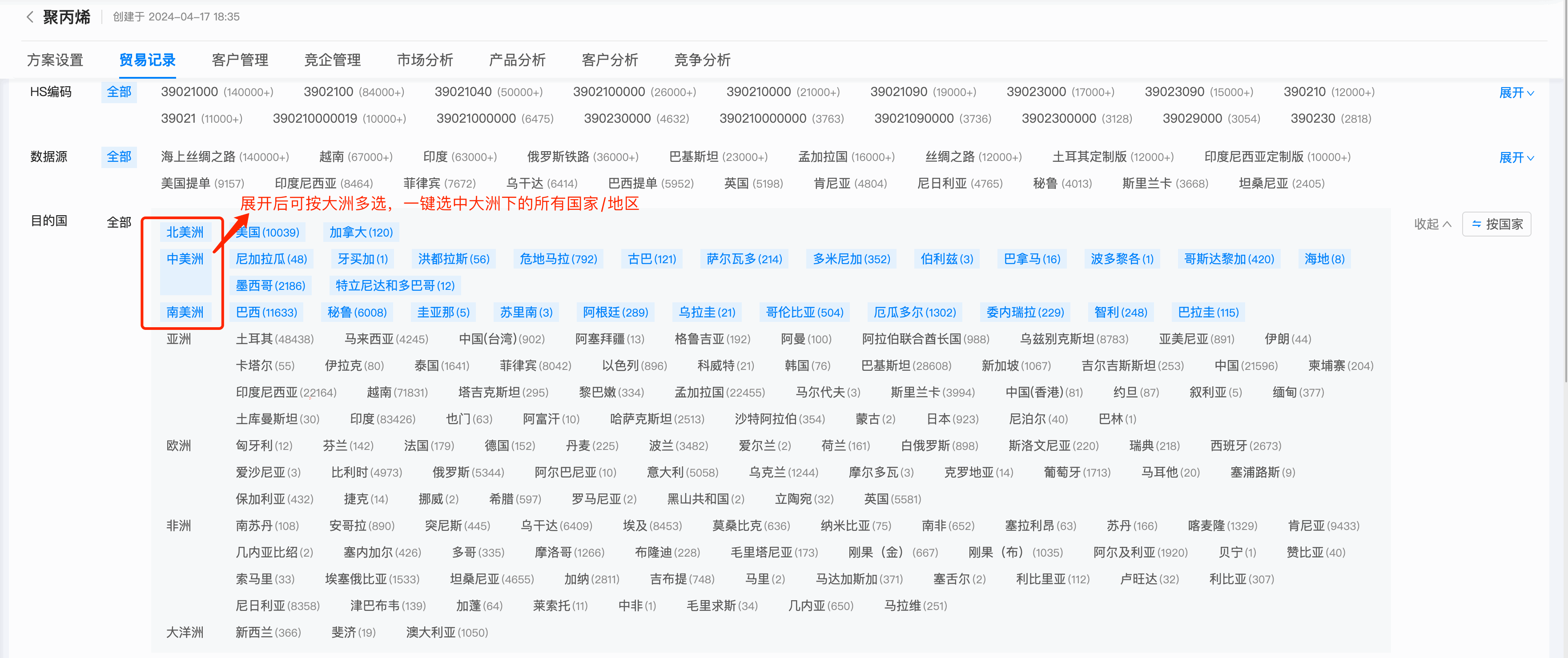 数据通,EVO视讯官网数据通,EVO视讯官网 数据通,EVO视讯官网数据通,EVO视讯官网