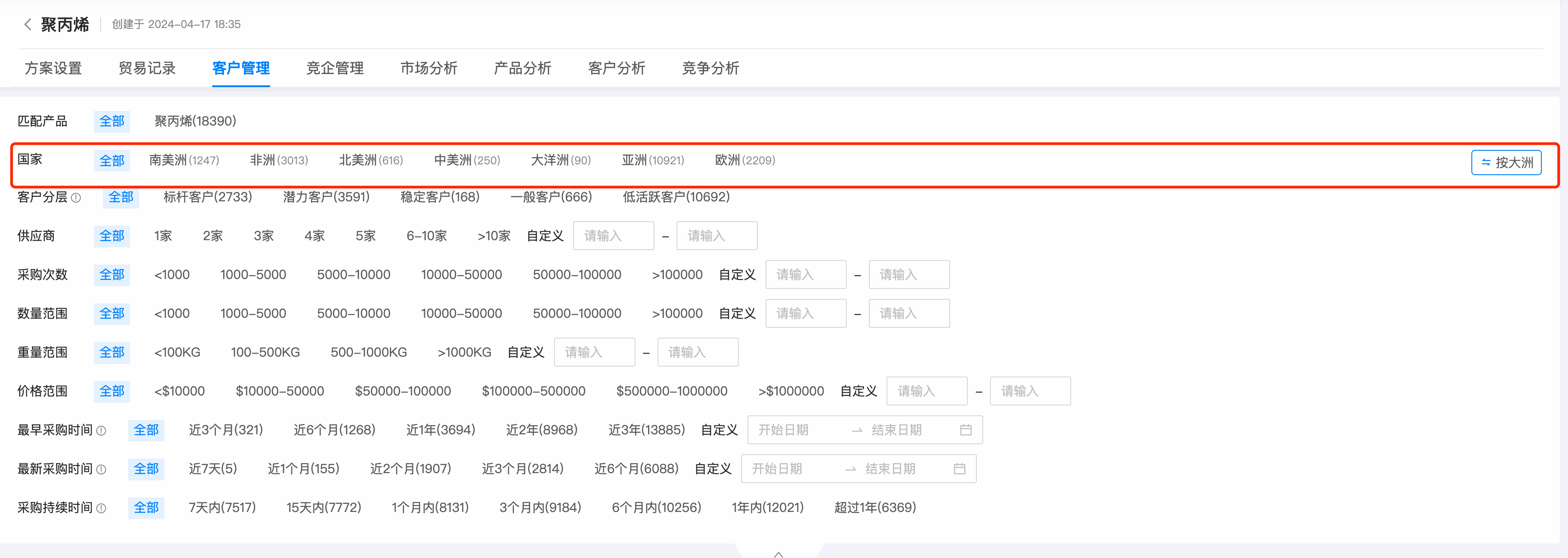 数据通,EVO视讯官网数据通,EVO视讯官网 数据通,EVO视讯官网数据通,EVO视讯官网