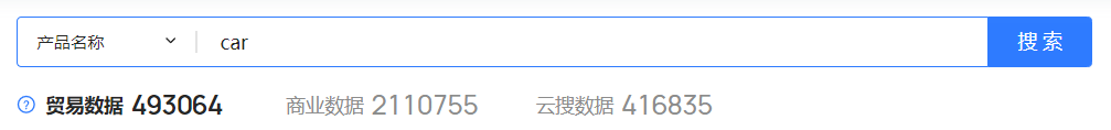 海关数据,EVO视讯官网海关数据,海关数据来源